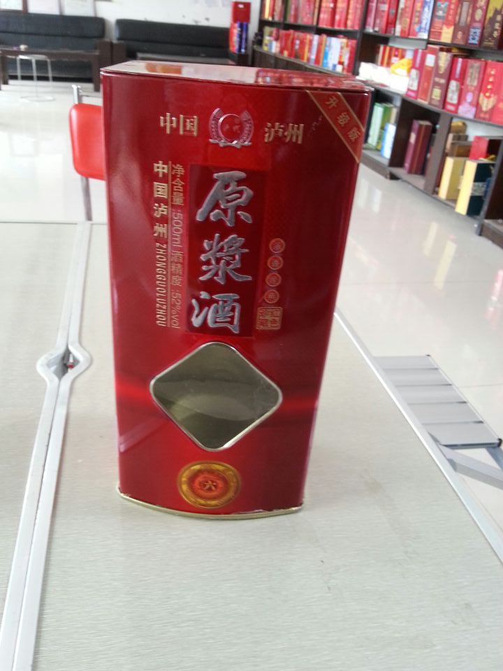 鐵盒,鐵盒包裝,白酒鐵盒山東聊城信宇包裝