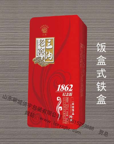 無錫鐵盒廠,無錫制罐廠-信宇包裝