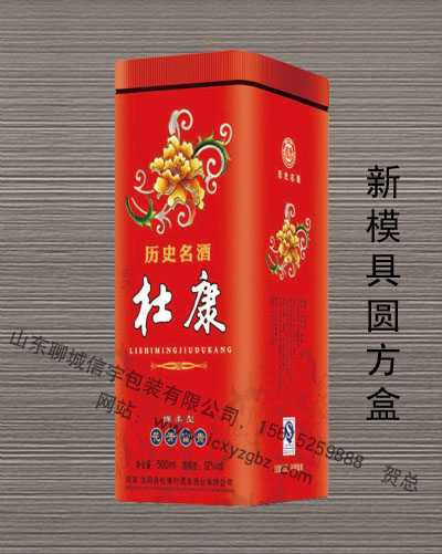 供應常州鐵盒，常州制罐-信宇包裝