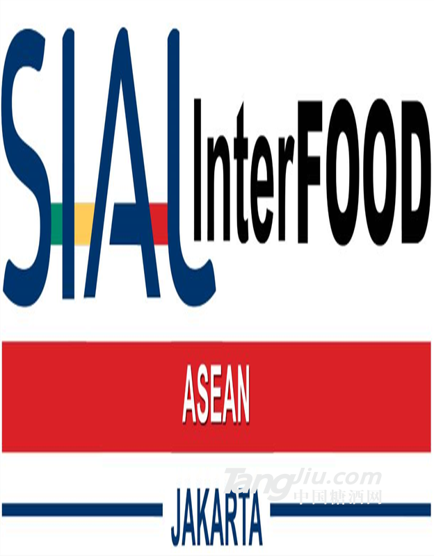 供應?2020年印尼食品展SIAL InterFOOD
