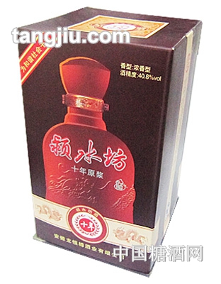 穎水坊十年原漿