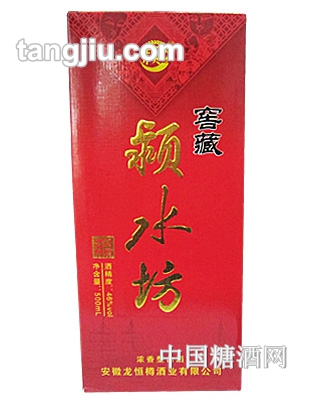 穎水坊窖藏46度