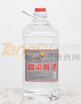 吉林省四平市遼河酒業有限公司 (2).jpg 吉林省四平市遼河酒業有限公司 (2).jpg