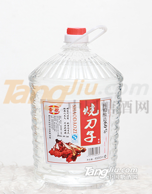 吉林省四平市遼河酒業有限公司 (4).jpg 吉林省四平市遼河酒業有限公司 (4).jpg