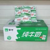供應蒙牛純牛奶