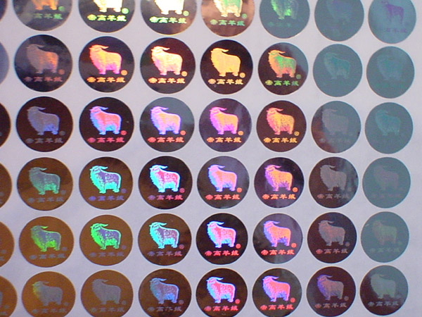 激光防偽，激光貼紙，防偽產(chǎn)品