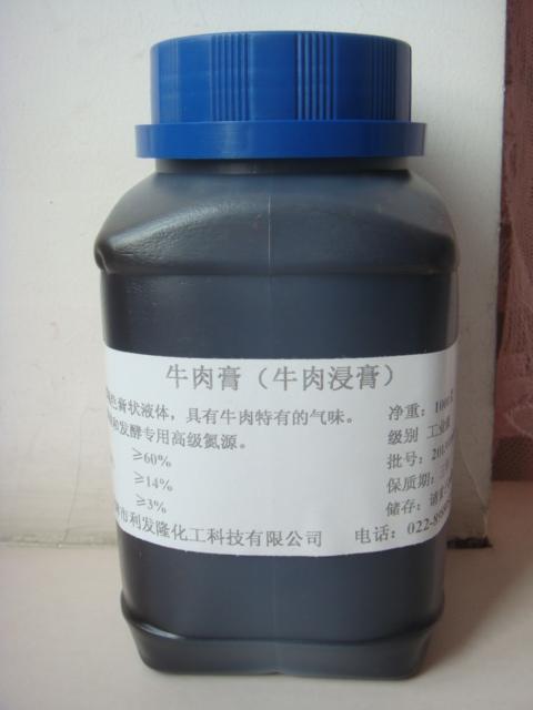 牛肉浸膏（國家標準型）與牛肉浸粉（工業級）的區別