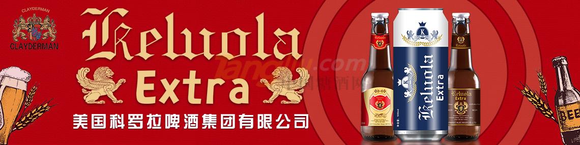 美國科羅拉啤酒集團有限公司.jpg 美國科羅拉啤酒集團有限公司.jpg