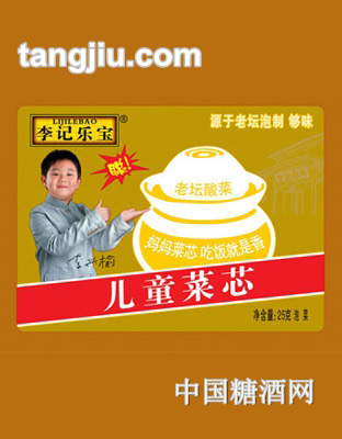 李記樂(lè)寶兒童菜芯25g