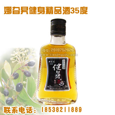 娜旮旯保健酒+滋補益