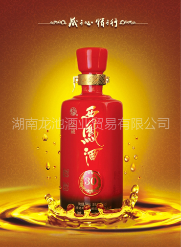 西鳳酒代理,西鳳酒招商,長沙白酒批發,長沙白酒團購