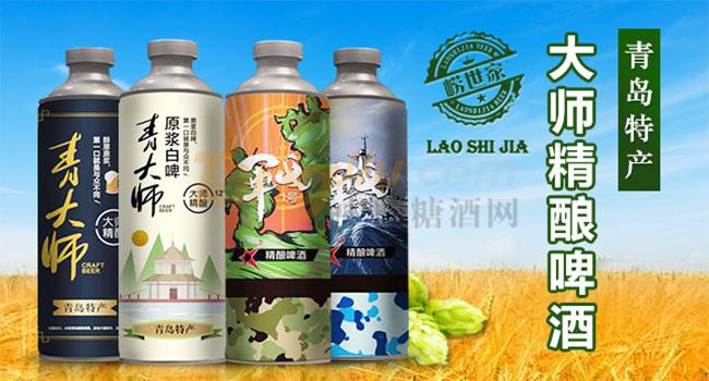 青大師.jpg 青大師.jpg