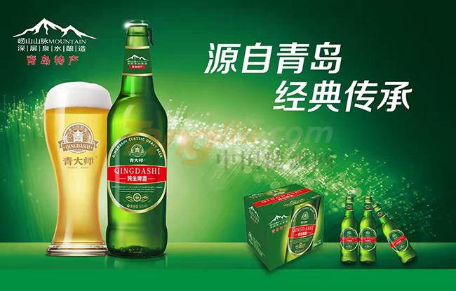 嶗世家9.jpg 嶗世家9.jpg