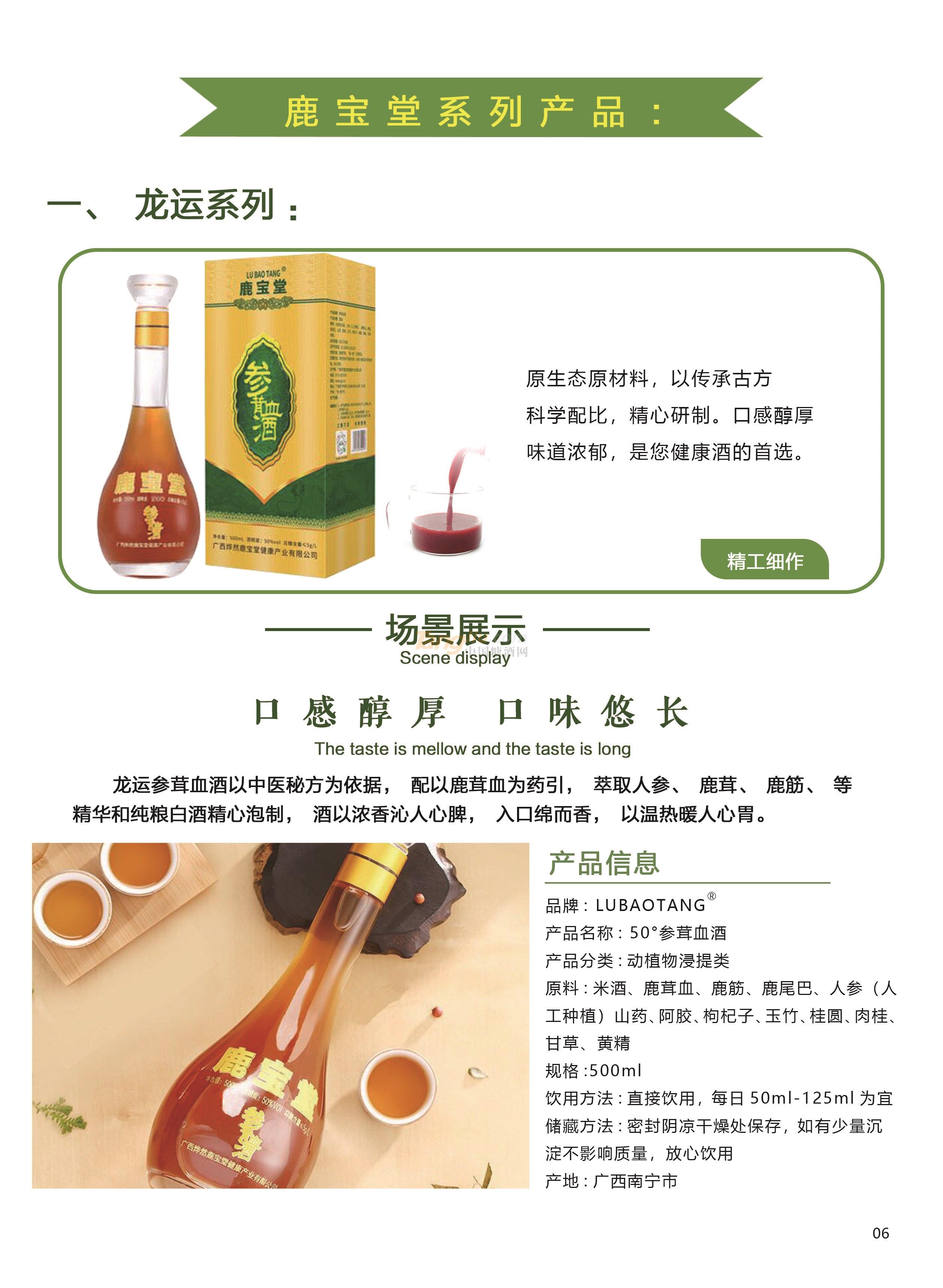 詳情.jpg 詳情.jpg