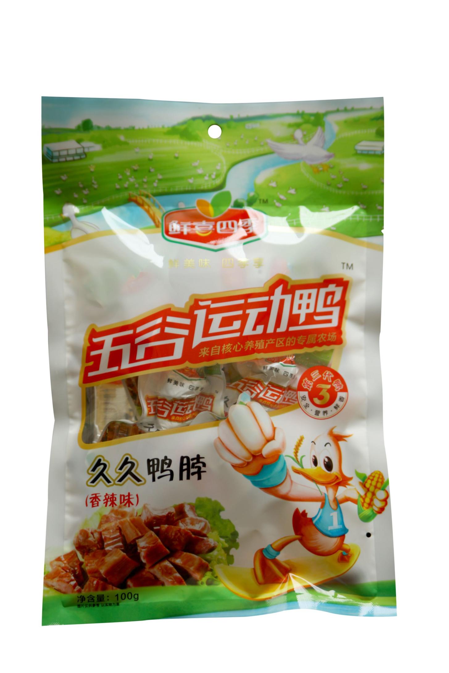 供應(yīng)第三代鴨中國肉鴨開創(chuàng)者