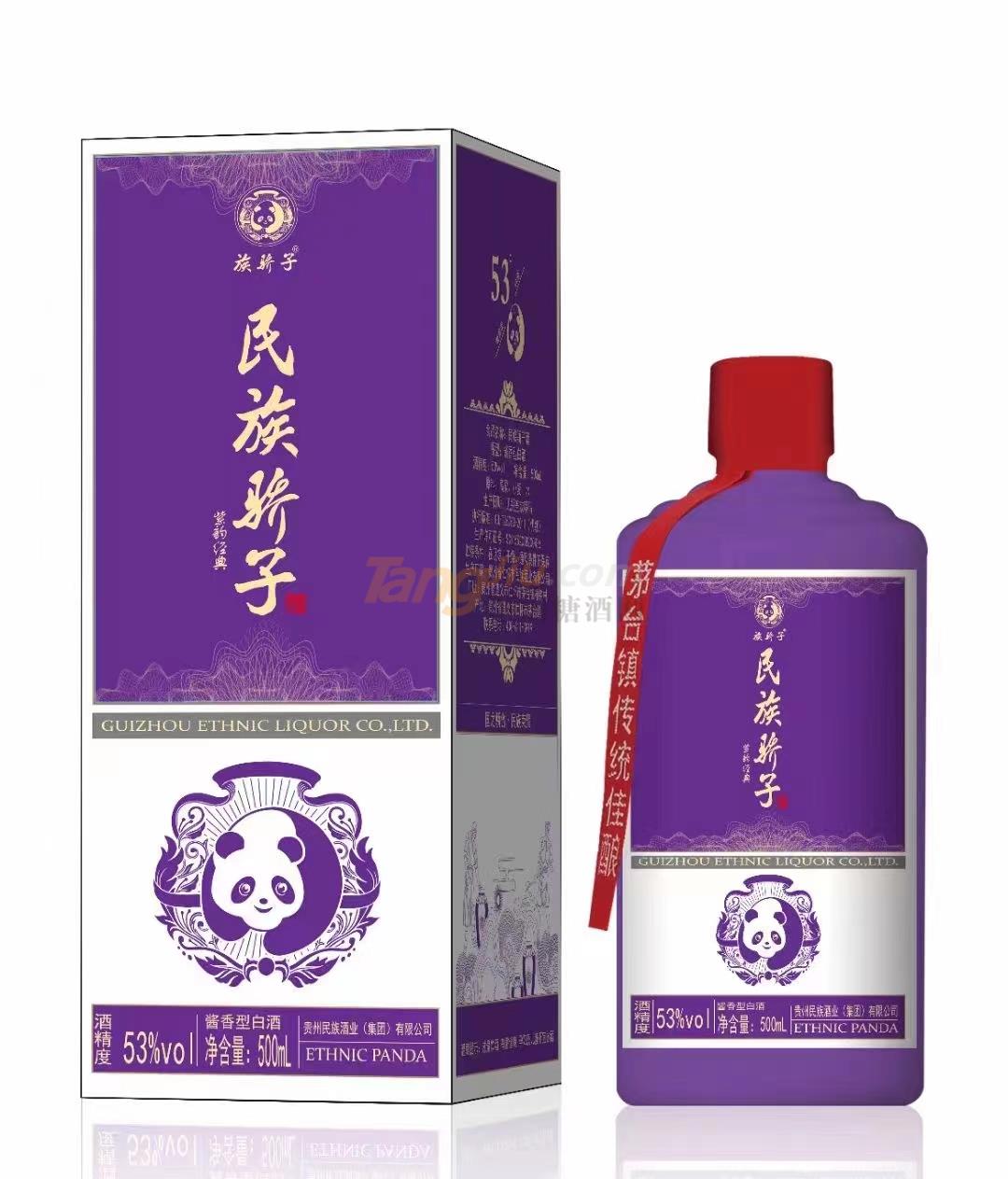 民族嬌子·紫韻經(jīng)典.jpg 民族嬌子·紫韻經(jīng)典.jpg