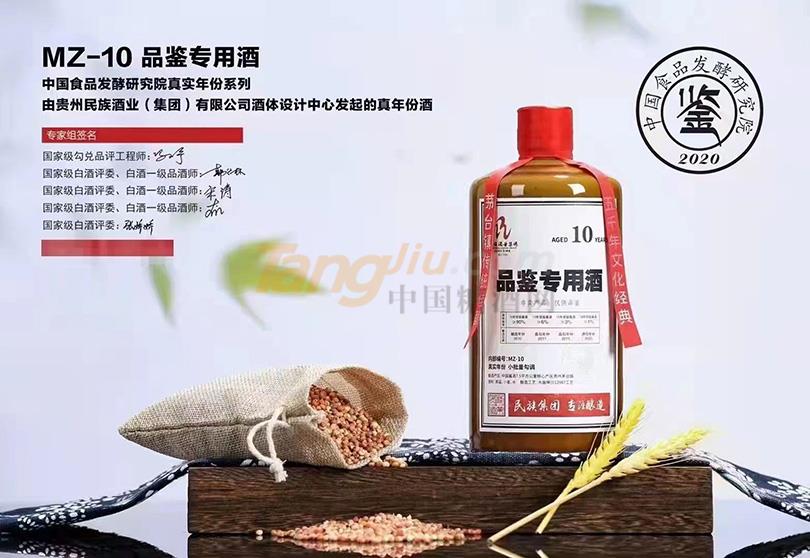 品鑒專用酒 - 副本.jpg 品鑒專用酒 - 副本.jpg