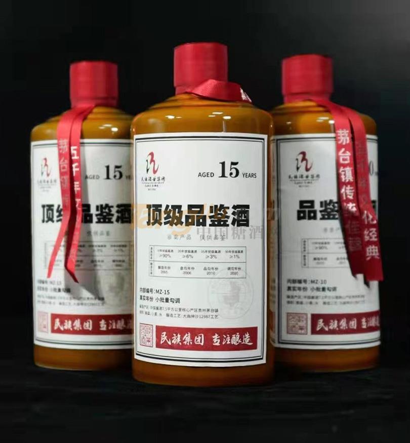 頂級品鑒酒 - 副本.jpg 頂級品鑒酒 - 副本.jpg