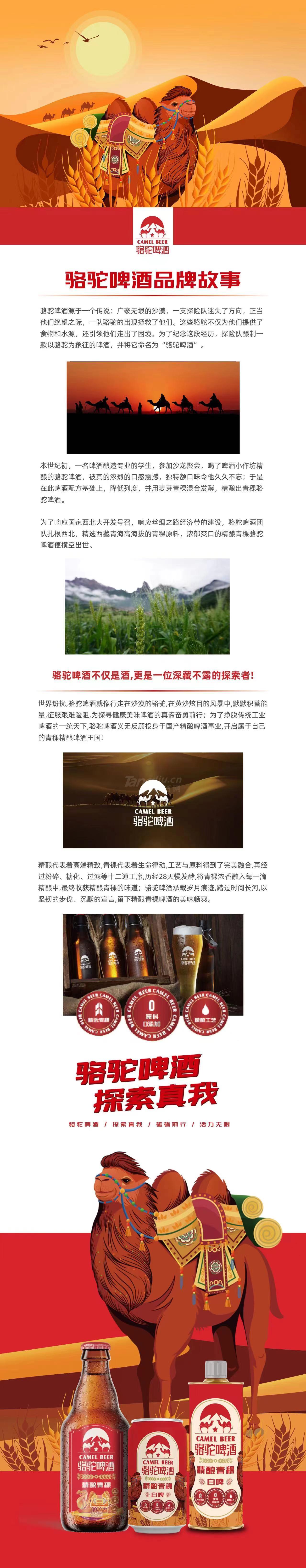 品牌.jpg 品牌.jpg