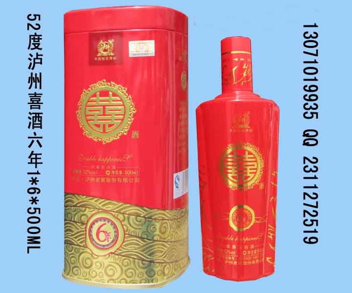 瀘州老窖喜酒6年鐵盒