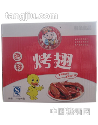 陽(yáng)都智圣烤翅香辣味15g箱裝