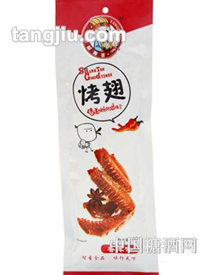 陽(yáng)都智圣烤翅60g