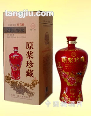 紅花瓶20年原漿珍藏60.5%