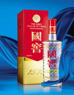 瀘州老窖股份有限公司西安瀘州老窖國窖1573營銷