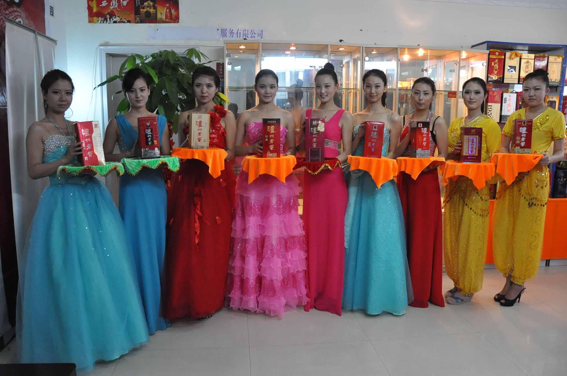 瀘州老窖集團有限責任公司瀘州老窖招商營銷