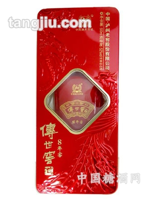 傳世窖8年鐵盒