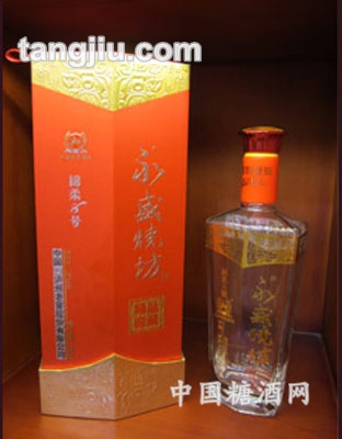 永盛燒坊綿柔八號