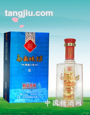 永盛燒坊金藍綿柔八年