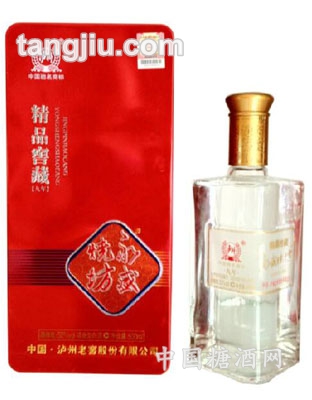 永盛燒坊紅九年鐵盒