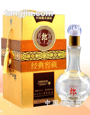 精品窖藏經典郎