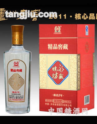 永盛燒坊綿柔5年