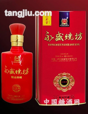 永盛燒坊紅珍藏