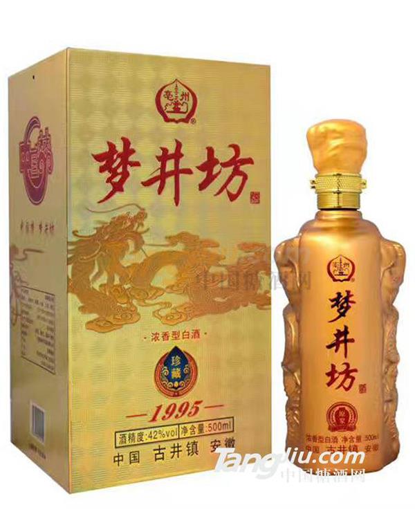 安徽夢井坊酒業(yè)有限公司 (1).jpg 安徽夢井坊酒業(yè)有限公司 (1).jpg