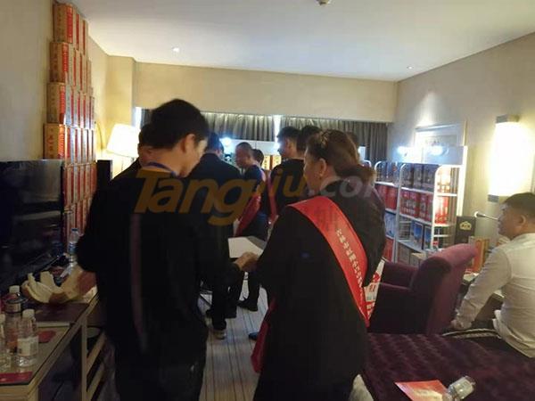 名口窖酒業有限公司 (6).jpg 名口窖酒業有限公司 (6).jpg