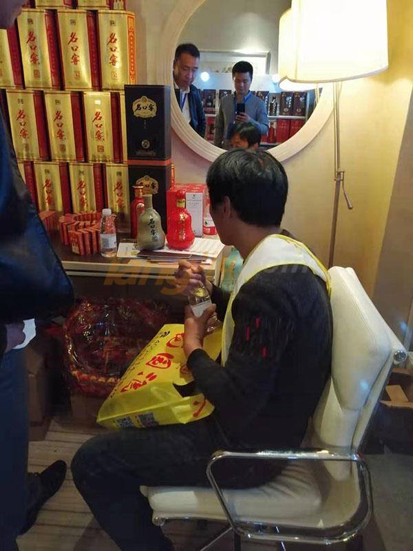 名口窖酒業有限公司 (8).jpg 名口窖酒業有限公司 (8).jpg