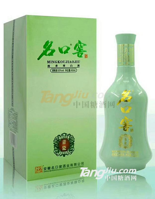 名口窖-青瓷.jpg 名口窖-青瓷.jpg