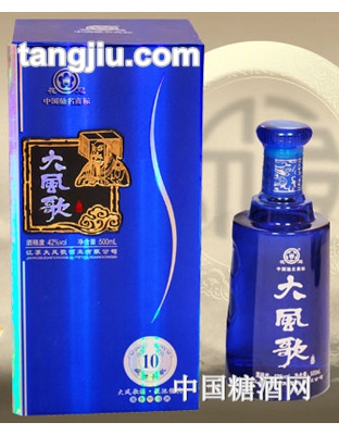 大風(fēng)歌酒盛世長歌10年