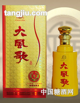 大風(fēng)歌酒盛世長歌8年-【黃袍加身】