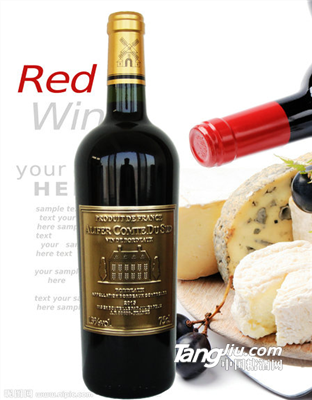 法國阿利菲爾進口紅酒招商代理