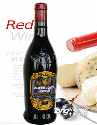 阿利菲爾紅酒全國招商