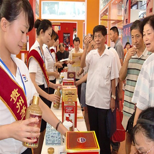 茅臺貢酒推廣會3