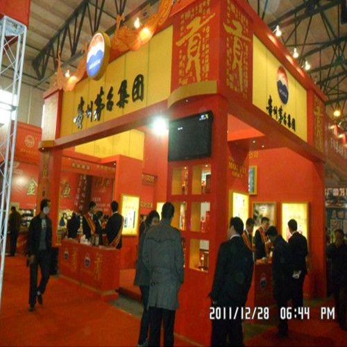 茅臺貢酒推廣會1