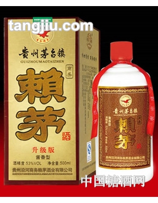 賴茅系列（升級版醬香）