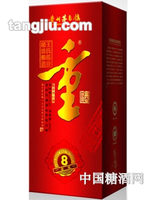 重酒窖藏8年