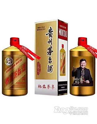 播窖明星定制酒500ml