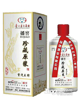 播窖企業定制酒500ml